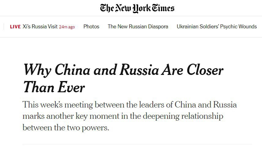 Скриншот из New York Times