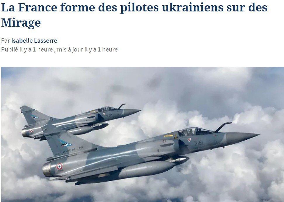 Франция обучает украинских пилотов на самолетах Mirage