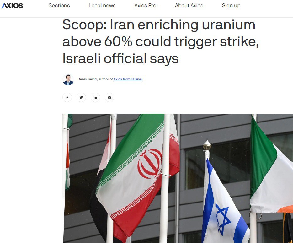 Израиль может ударить по Ирану