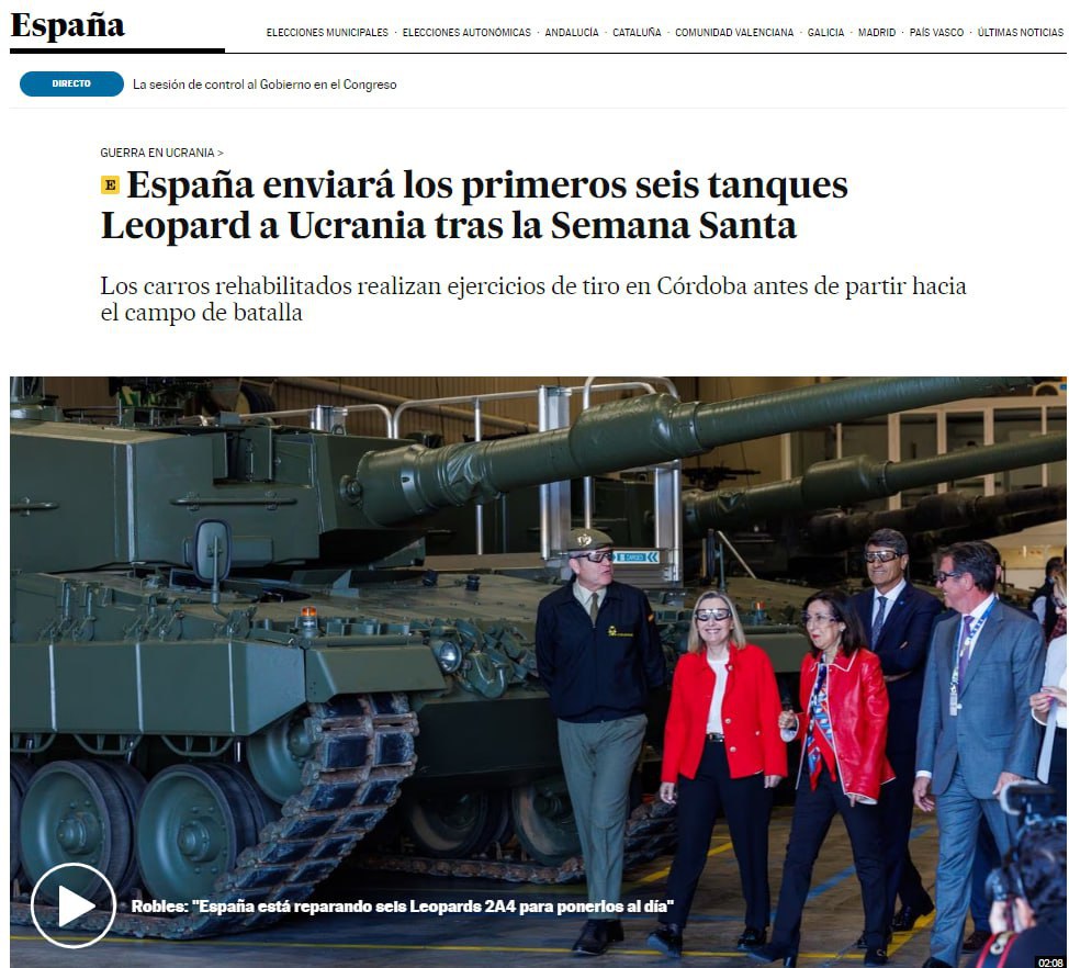 Первые танки Leopard Испания отправит в Украину после Пасхи
