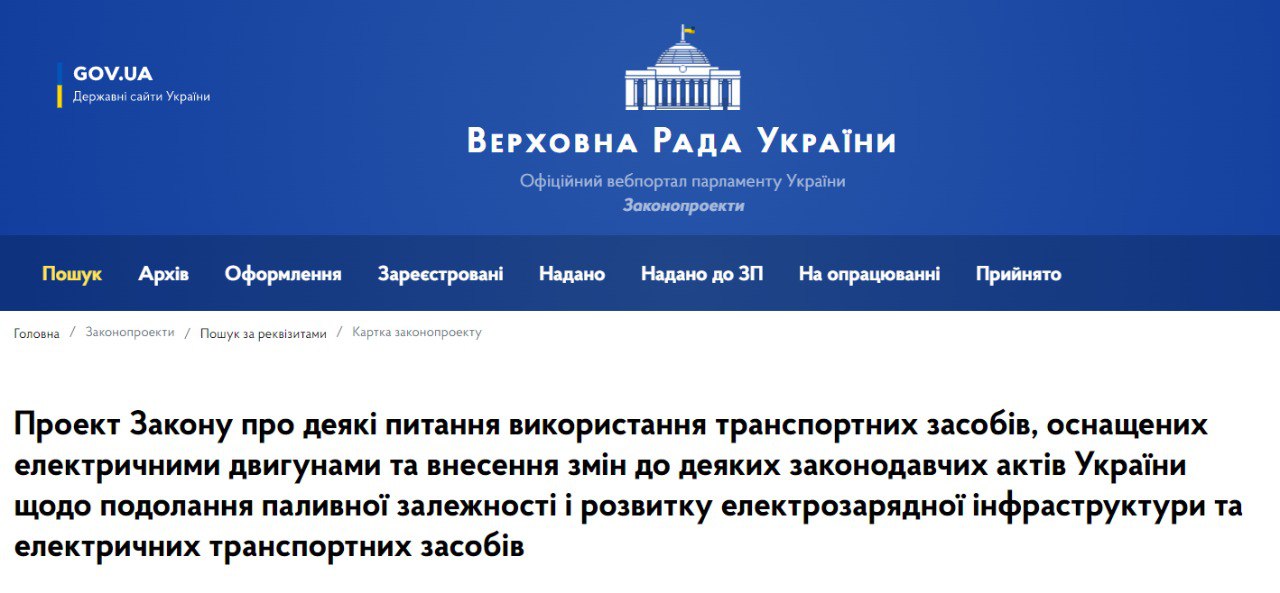 Самокаты и моноколеса признали в Украине транспортными средствами