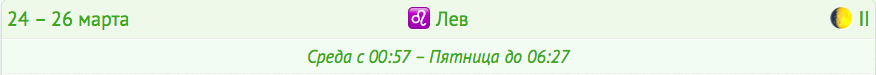 календарь садовода 2021