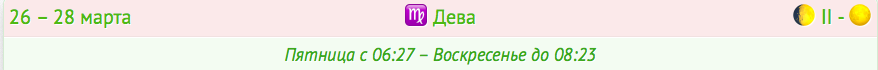 календарь огородника 2021