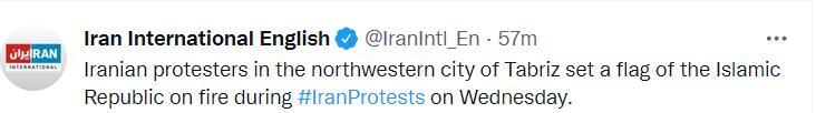 В Иране продолжаются протесты