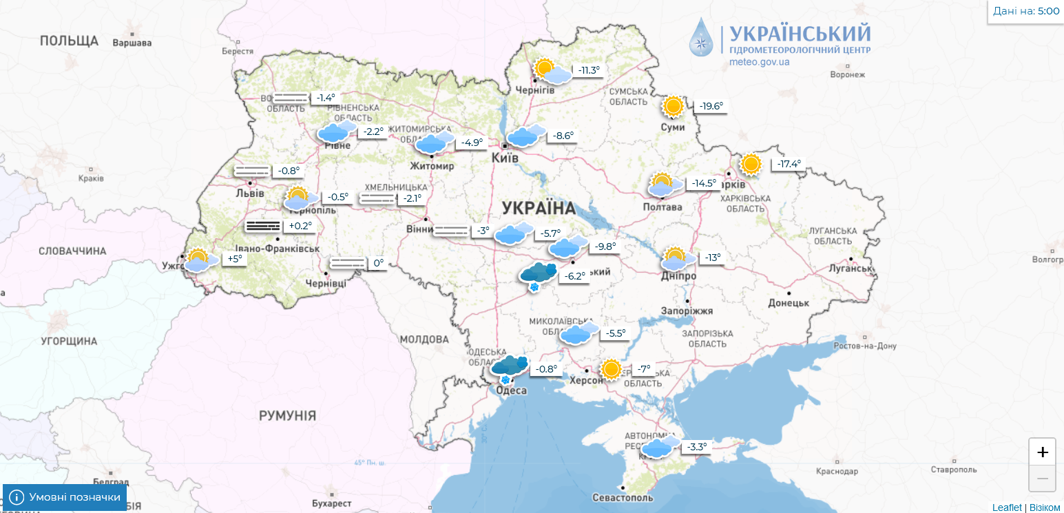 Погода в Украине 8 января