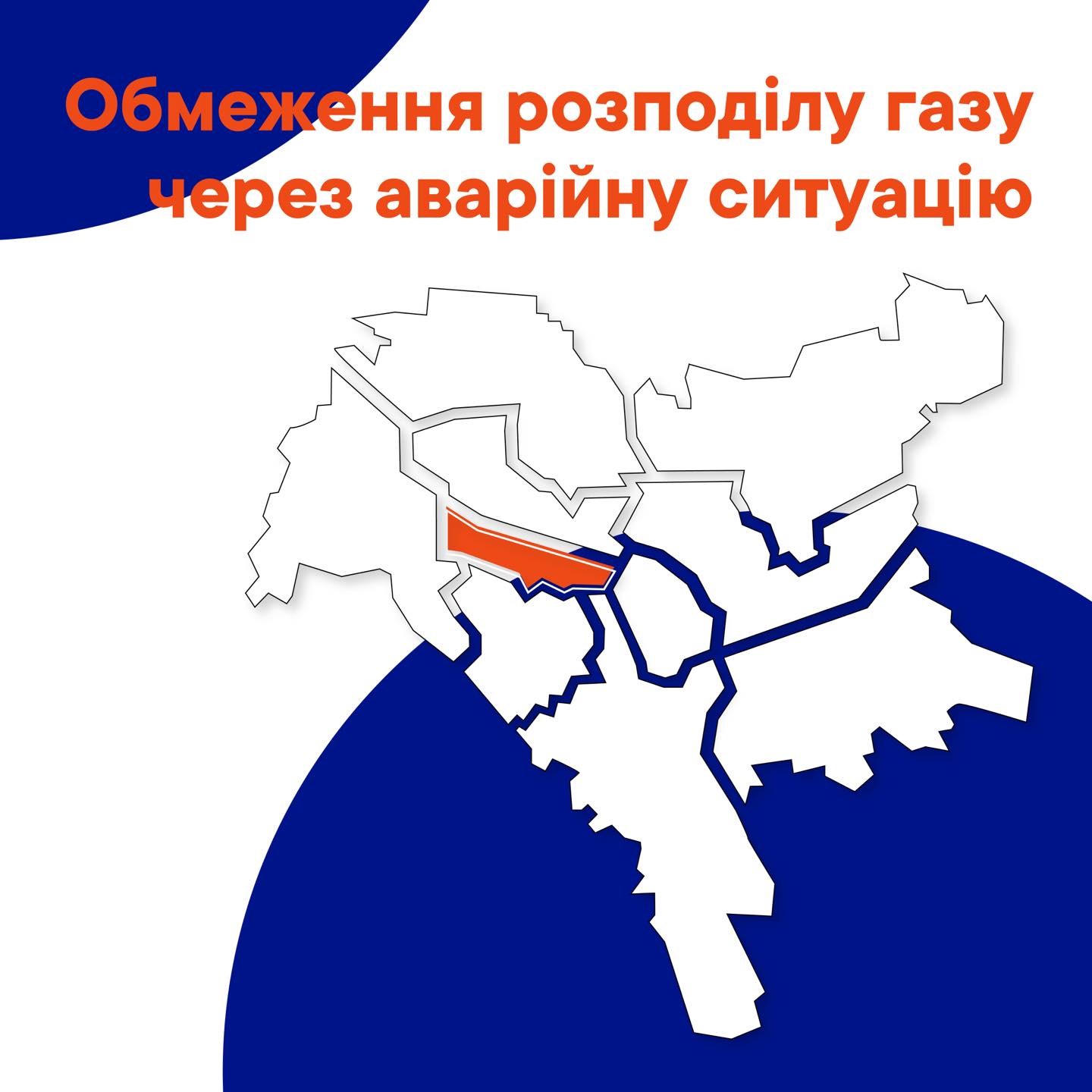 в центре киева около 100 многоэтажек остались без газа