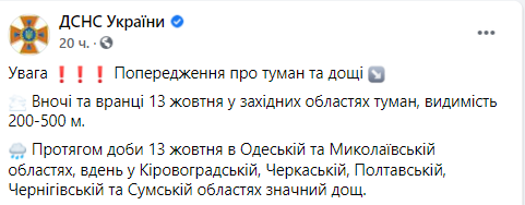 Сегодня семь областей Украины накроют мощные ливни