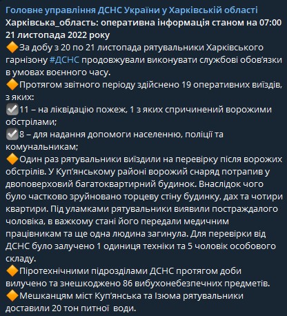 Обстрел Харьковской области - россияне атаковали жилой дом