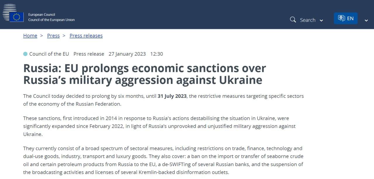 Совет ЕС продлил санкции против России еще на полгода