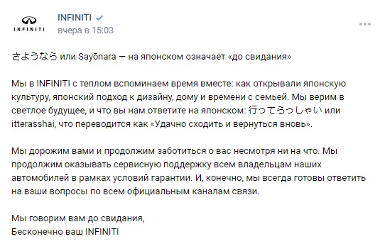 Скриншот из Вконтакта