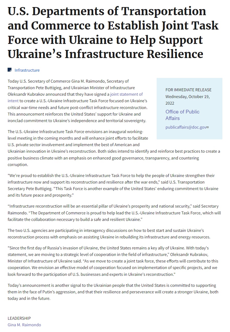 После атак войск РФ по инфраструктуре Украины в США создали рабочую группу по ее восстановлению