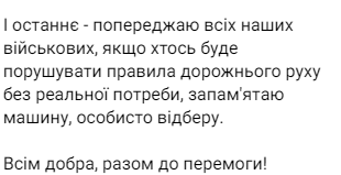 Ким заявил, что будет отбирать машины у военных