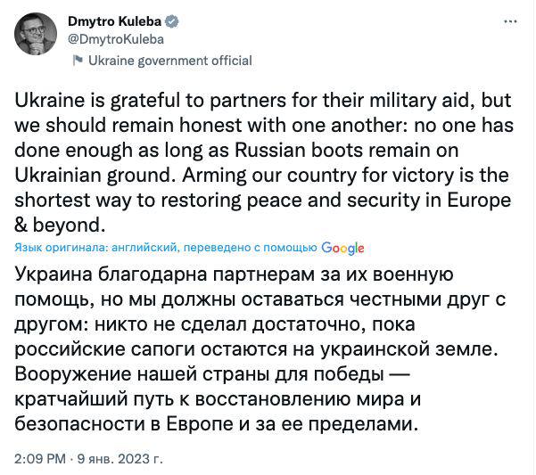 Кулеба раскритиковал партнеров за недостаточную военную помощь Украине