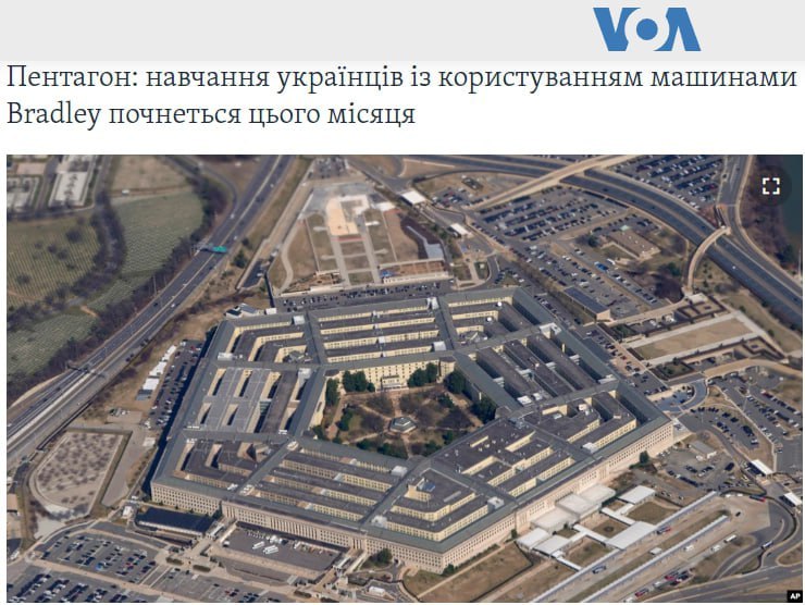 В конце января Пентагон проведет обучение для украинских военных