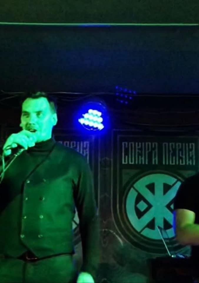 Алексей Гончарук на концерте группы Сокира Перуна