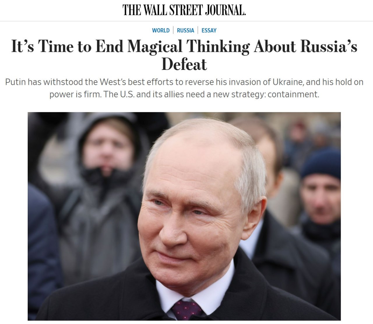 Пришло время прекратить магические размышления о поражении России, пишет Wall Street Jornal
