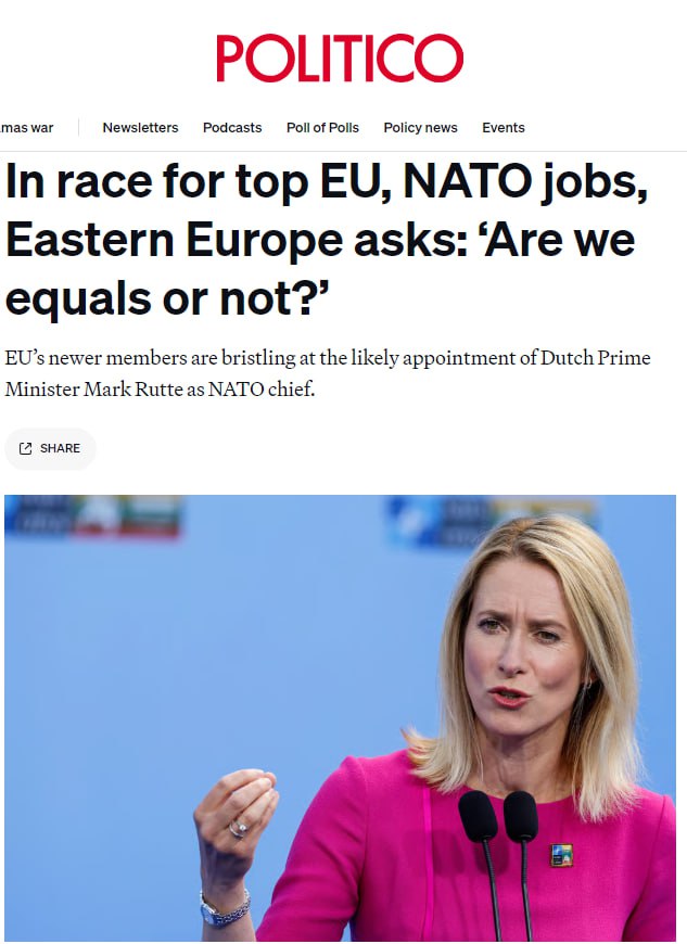 Премьер Эстонии Кая Каллас не будет главой европейской дипломатии