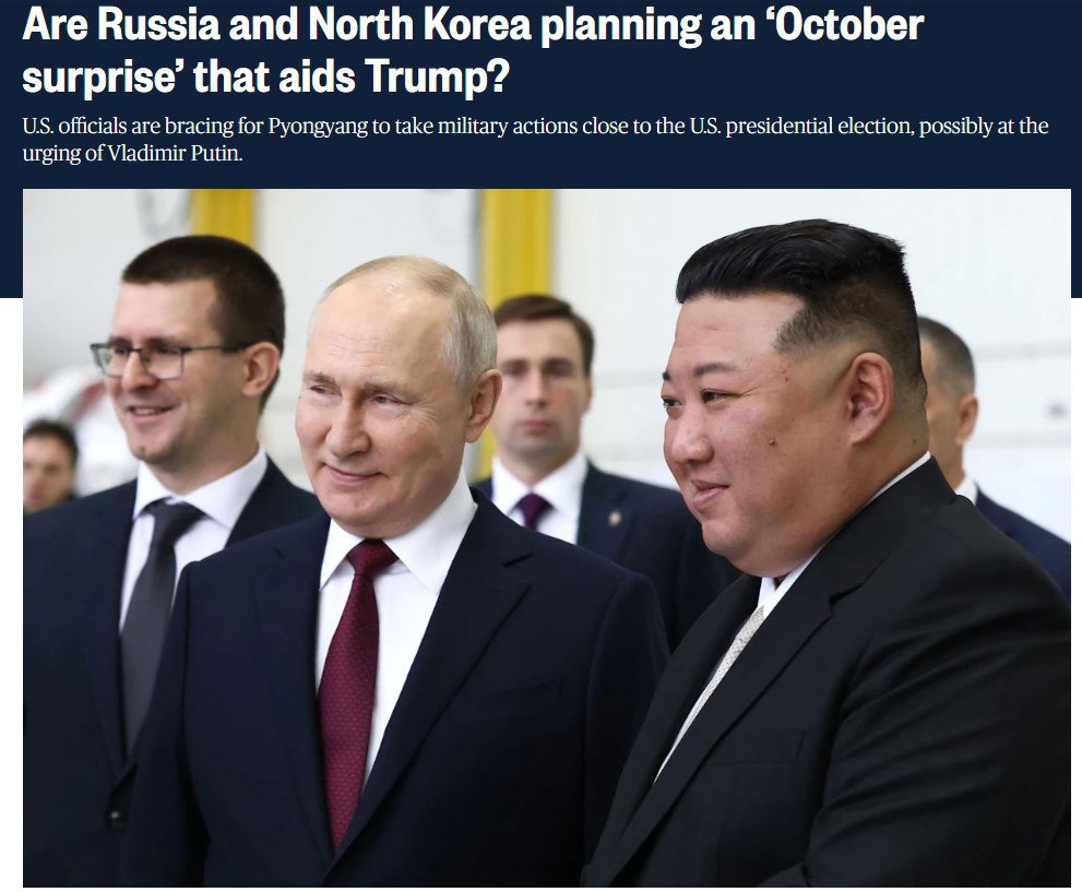 В Белом доме ожидают, что КНДР может начать боевые действия в октябре, пишет NBC News