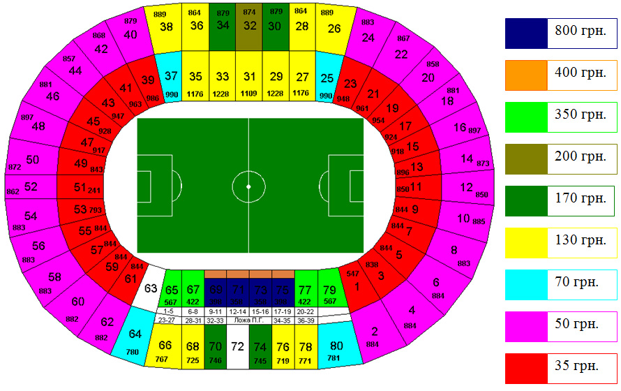 Схема стадиона фк динамо