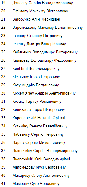 79 нардепов оставят без денег за прогулы