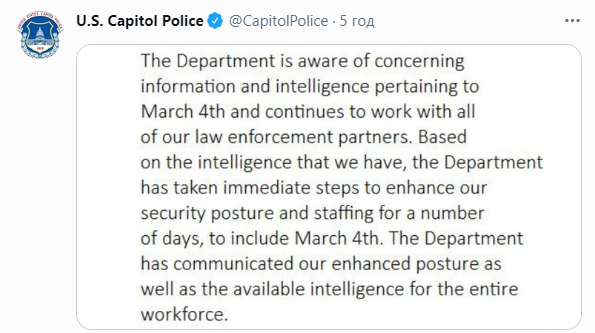 Полиция и спецслужбы США усиливают охрану Капитолия перед 4 марта