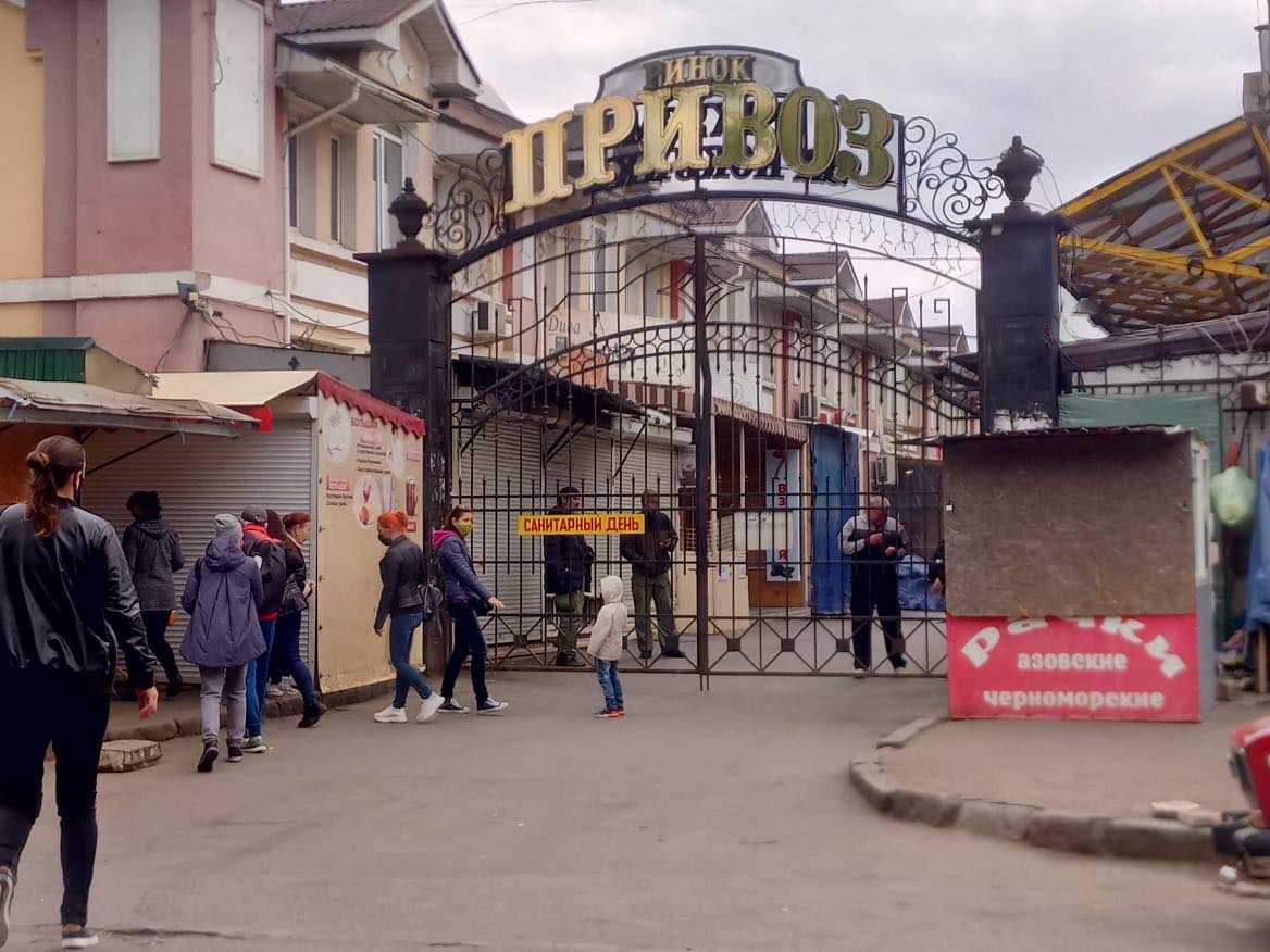 В Одессе закрыли Привоз с 22 апреля, фото Страна