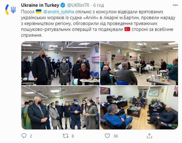 Посол Украины в Турции проведал украинских моряков в больнице