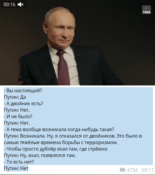 Путин Фото ТАСС
