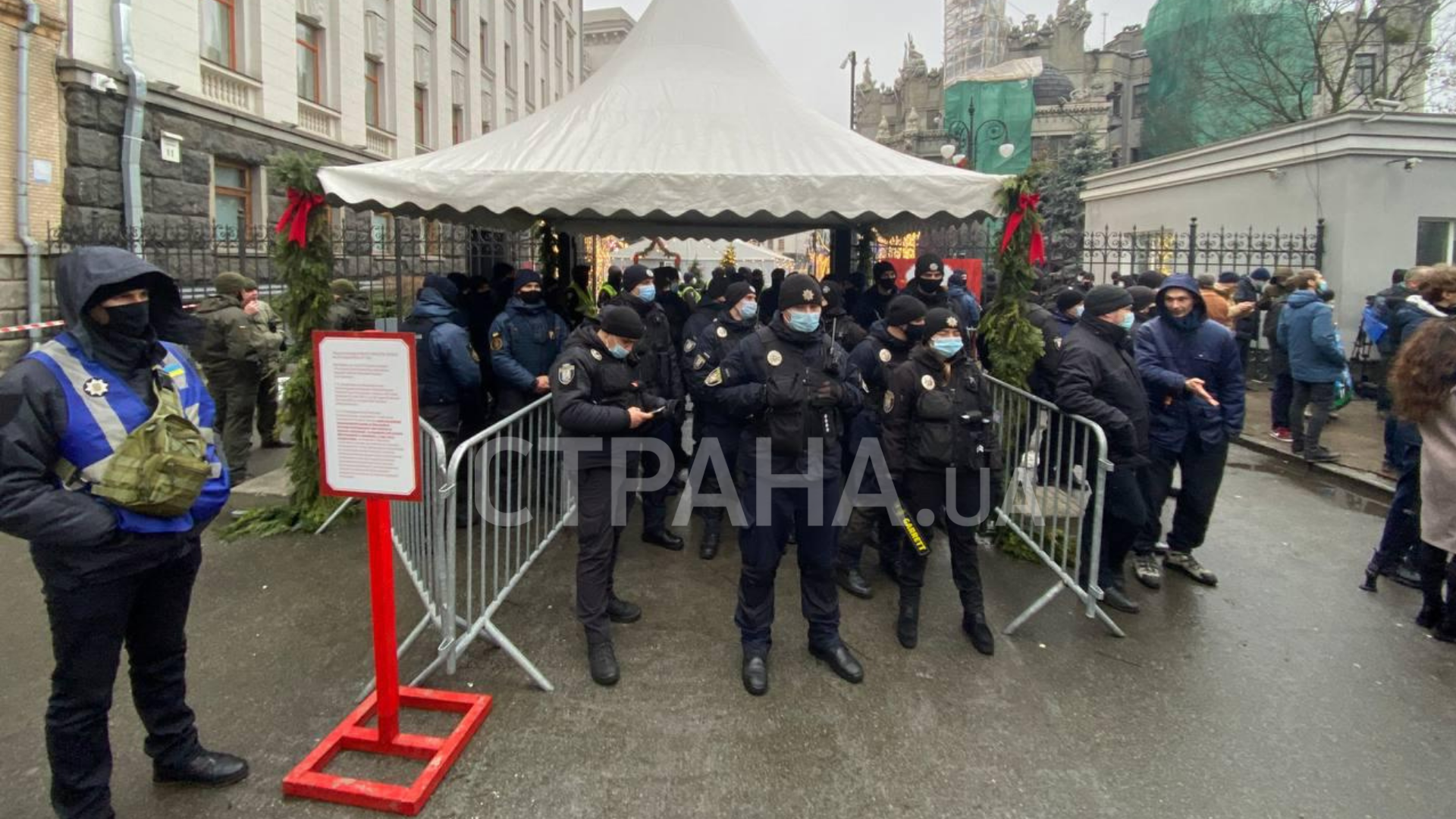 Киев митинг против тарифов