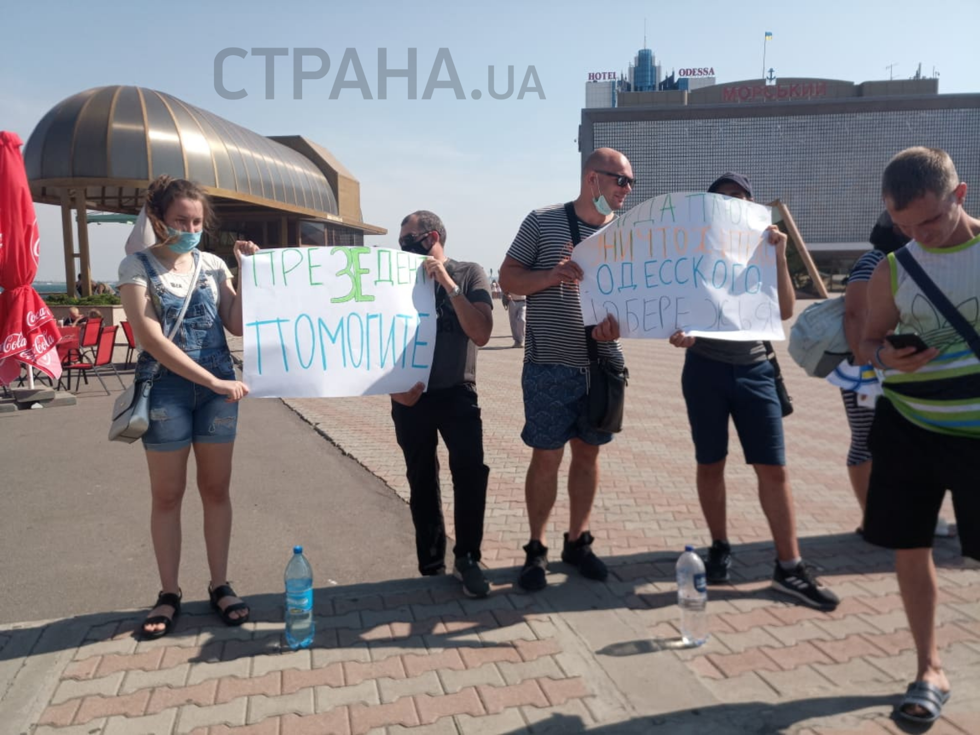 Пикет против застройки берегов Одесса