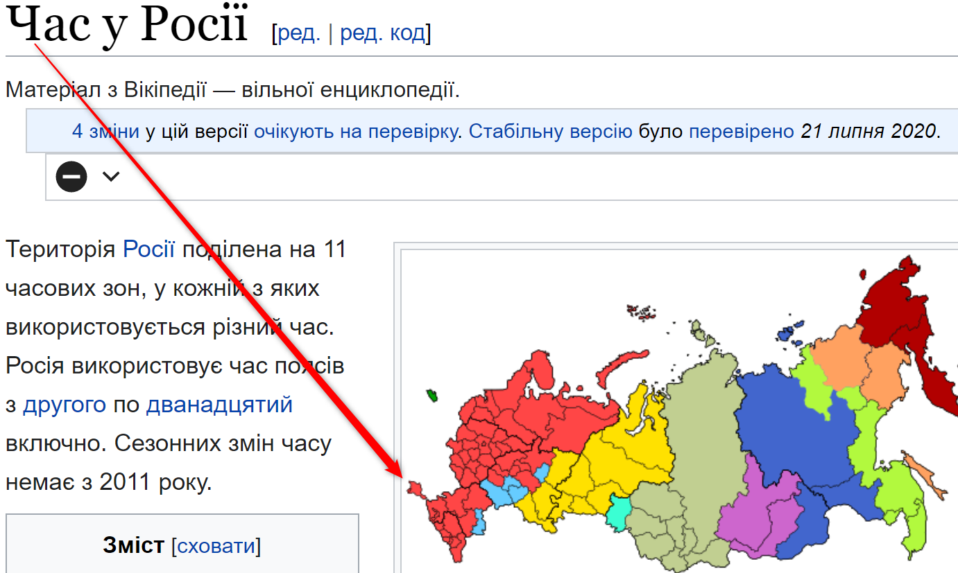 Карта Крыма Википедия
