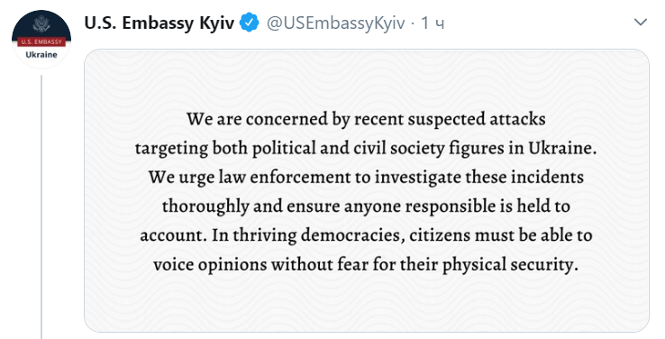 посольство США в Киеве, twitter
