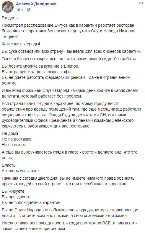 Алексей Давиденко скриншот