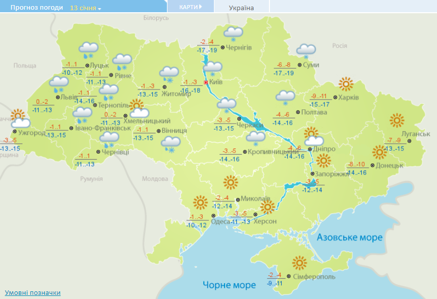 Погода в казахстане на 10 дней