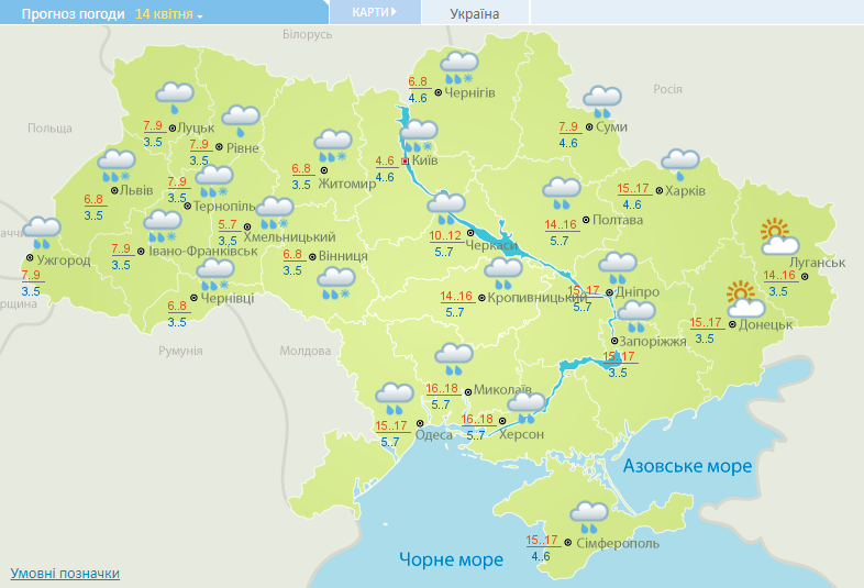 Карта прогноз онлайн