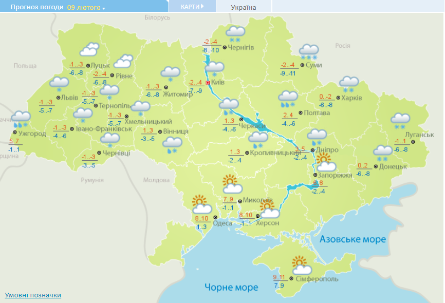 Карта погоды луганск