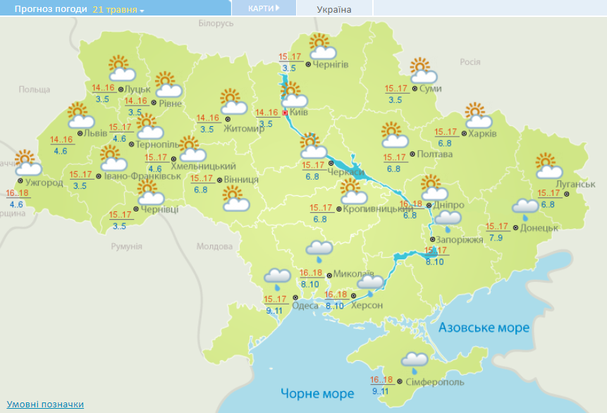 Карта погоды луганск