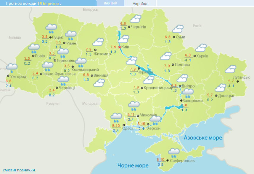 карта погоды в Украине на 16 марта