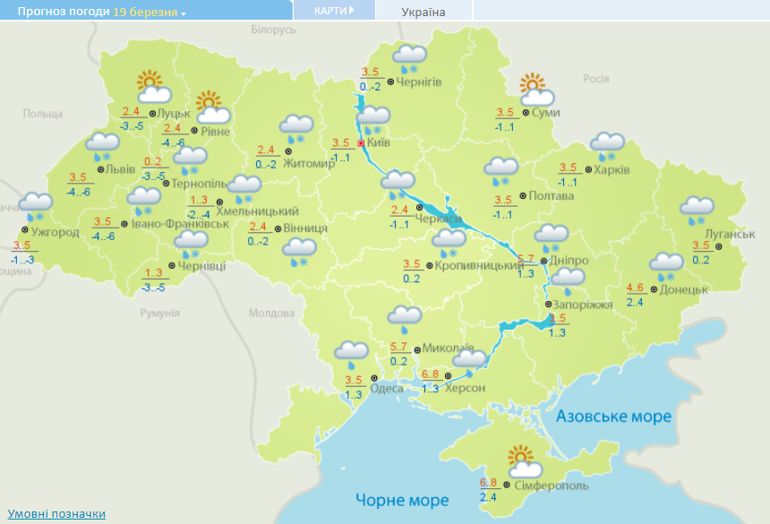 карта погоды в Украине на 19 марта