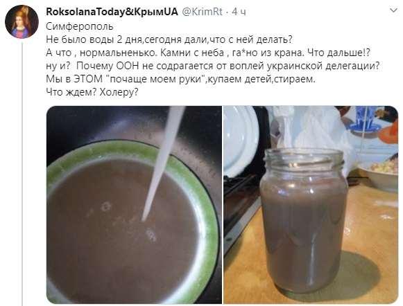 у жителей Симферополя течет из кранов черная вода