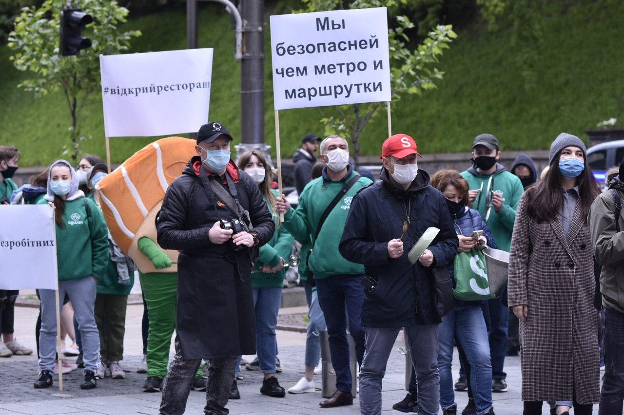 Акция протеста рестораторов 2 июня. Фото: "Страна"