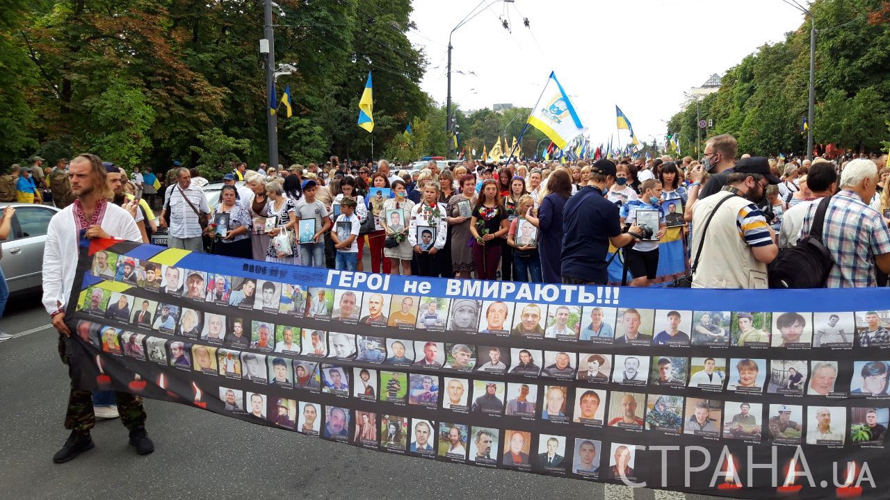 марш защитников Украины