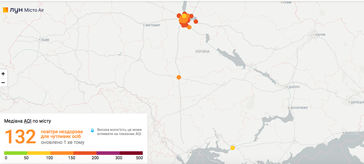 воздух в Киеве