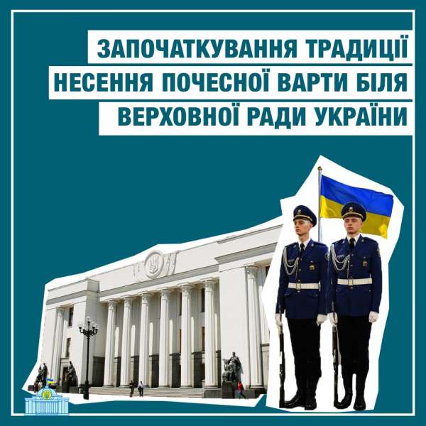 Скриншот:rada.gov.ua