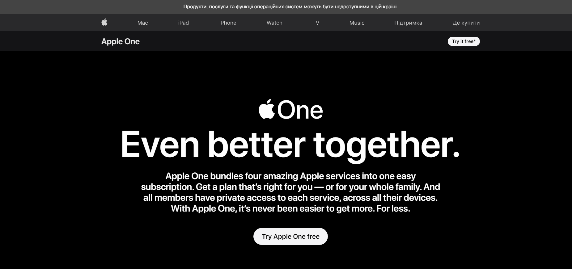 Скриншот страницы сайта Apple