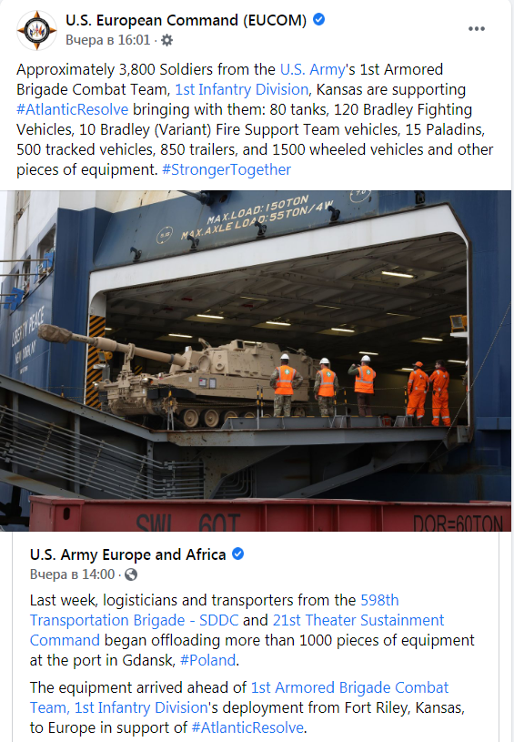Скриншот из Фейсбука Европейского командования ВС США