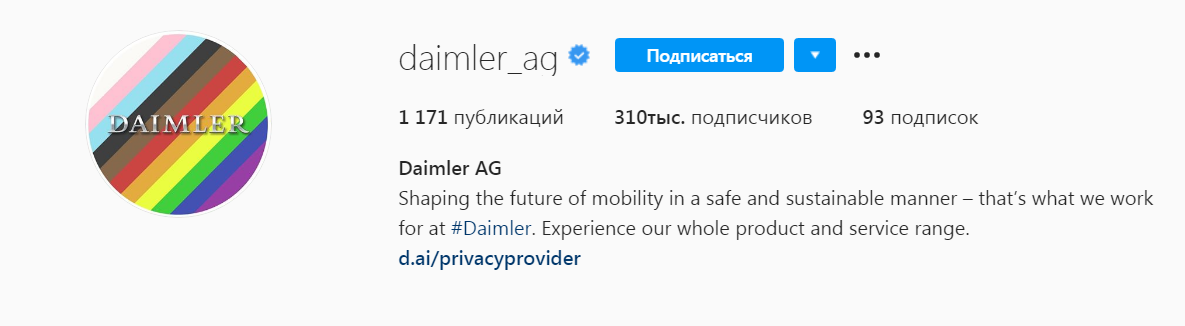 Скриншот из соцсети Daimler  