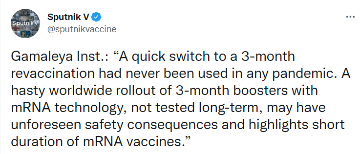 Скриншот из Твиттера вакцины Спутник V