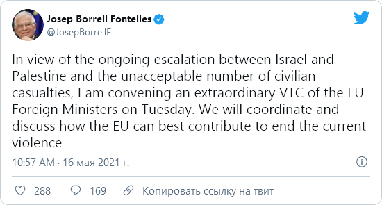 В ЕС созывают заседание из-за израильско-палестинского конфликта. Скриншот: Твиттер