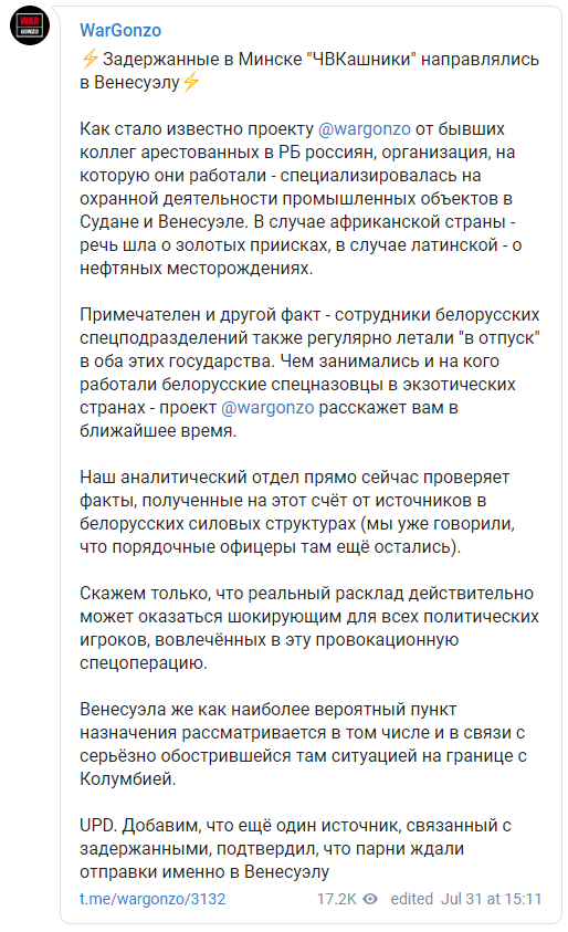 Наемники ЧВК "Вагнер", задержанные под Минском, ждали отправки в Венесуэлу. Скриншот: WarGonzo в Телеграм